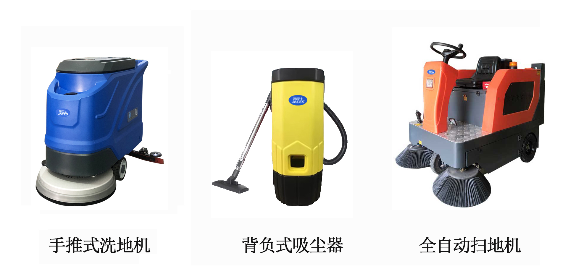 深圳醫藥機械廠清潔方案