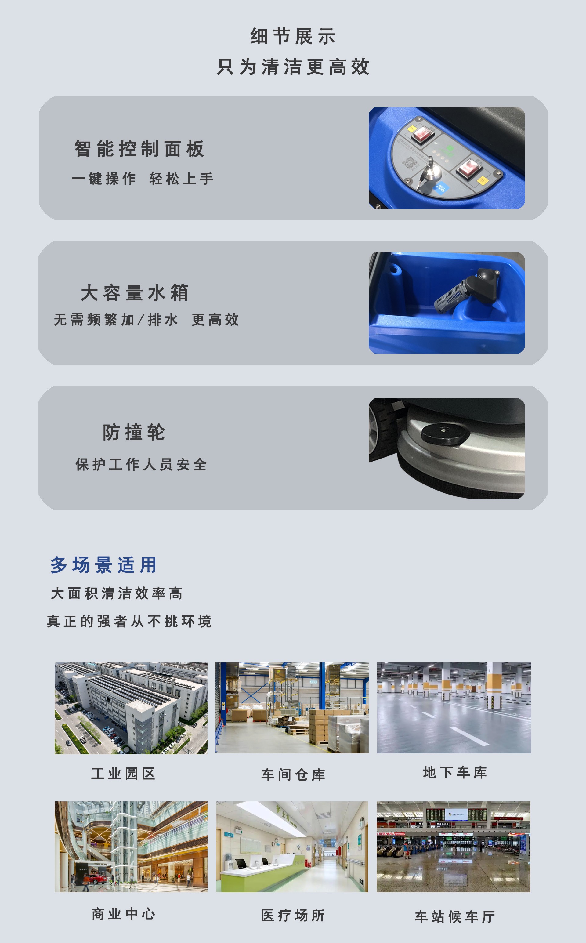 深圳潔臣士,手推式洗地機(jī)工廠