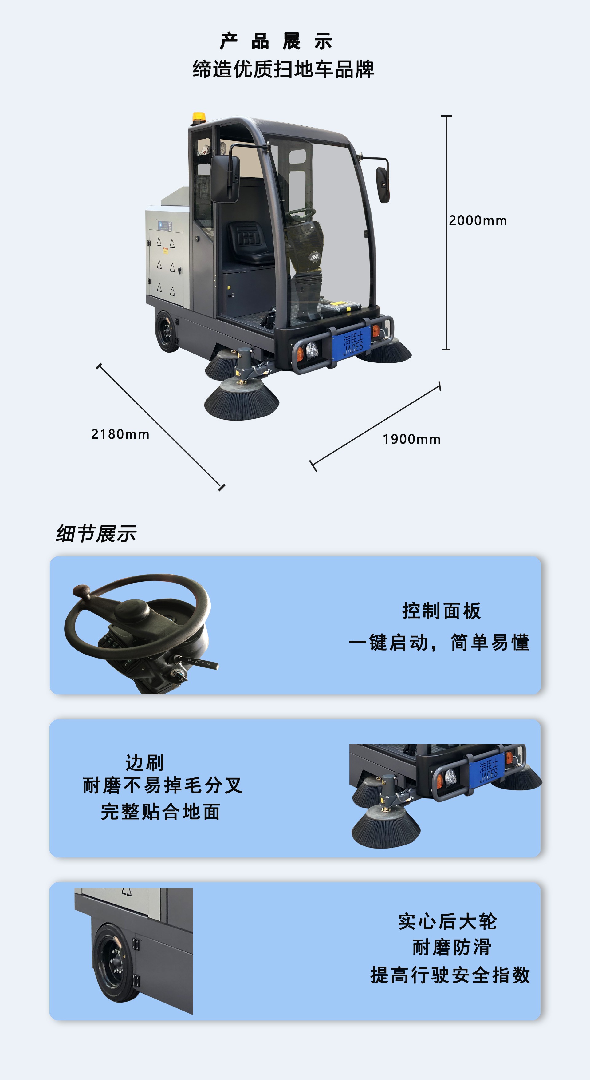 半封閉式掃地車(chē)廠家,半封閉式掃地車(chē)供應(yīng)商