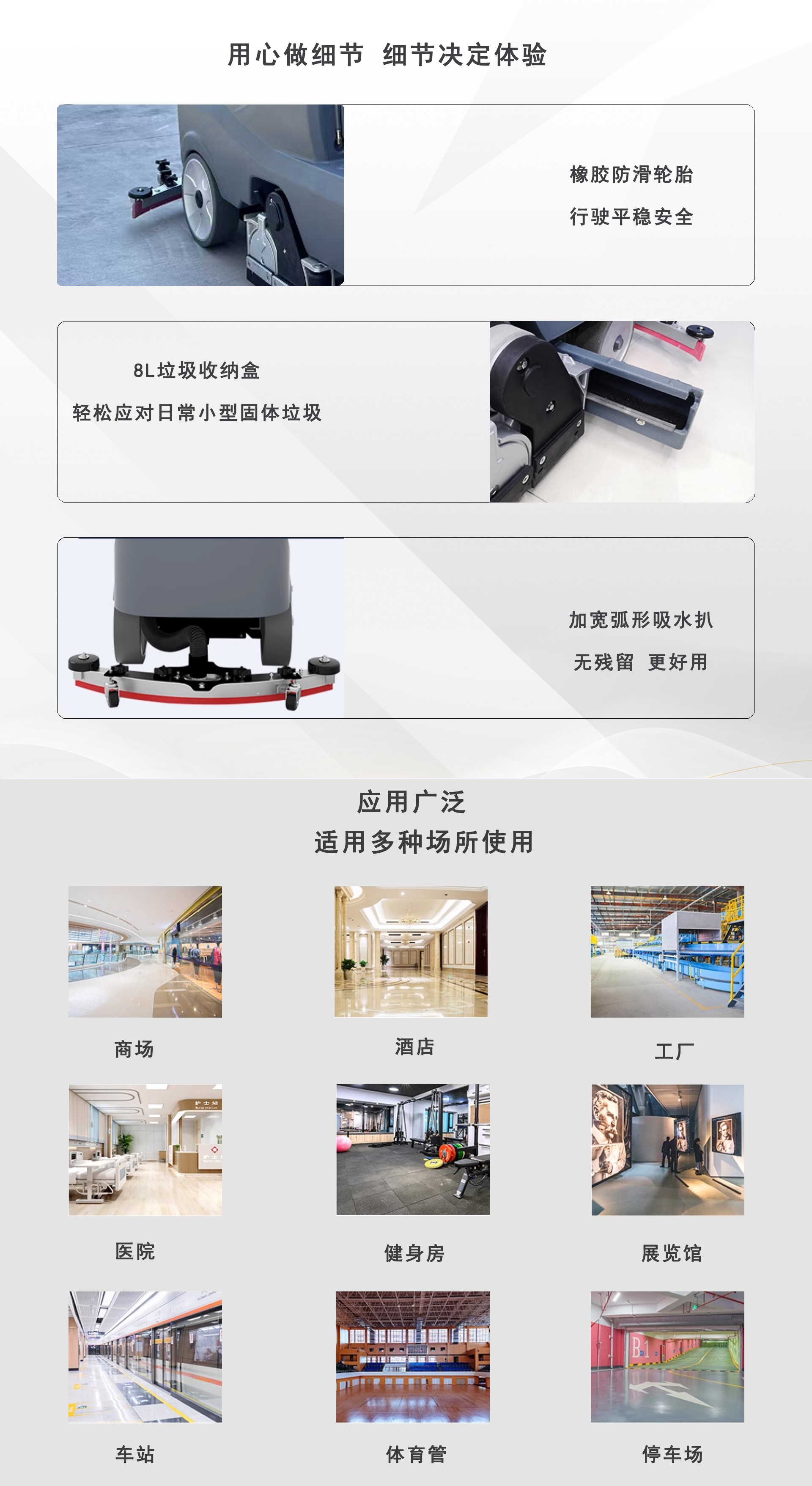 潔臣士,洗掃一體機(jī)供應(yīng)商