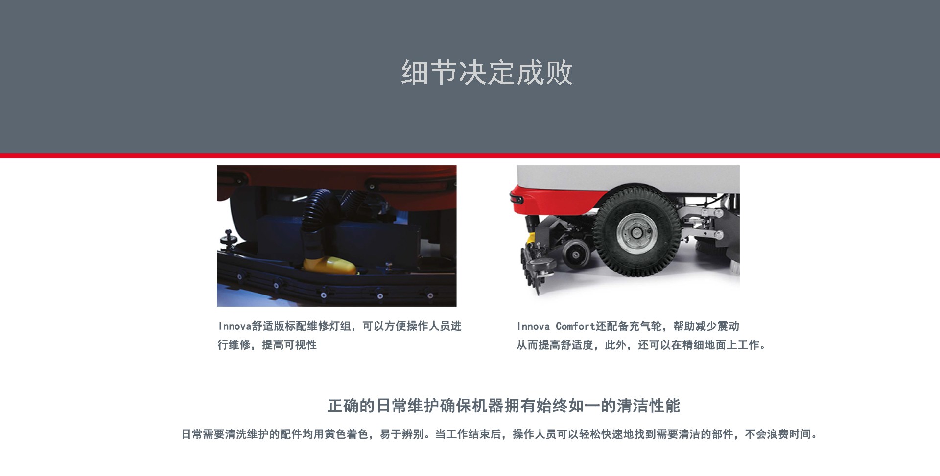 科邁柯駕駛洗地機價格，科邁柯駕駛洗地機品牌