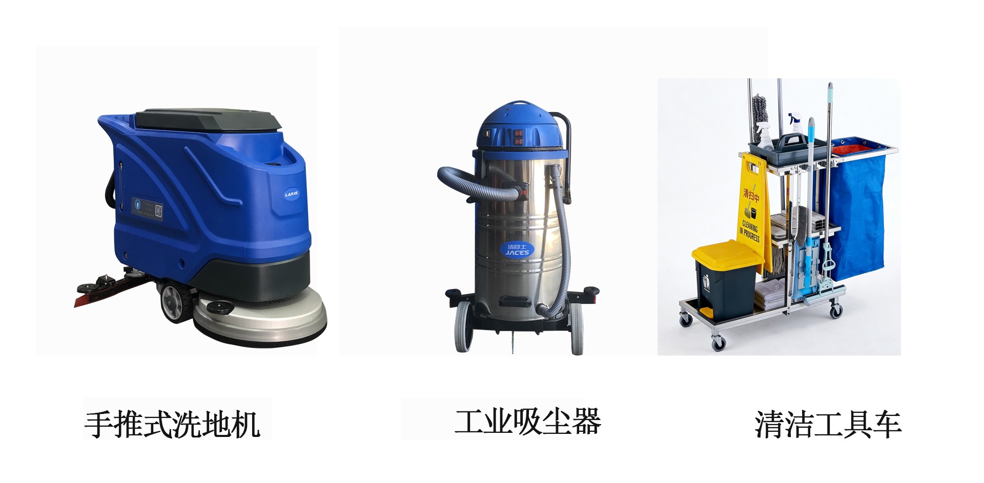 廣東制藥廠清潔方案