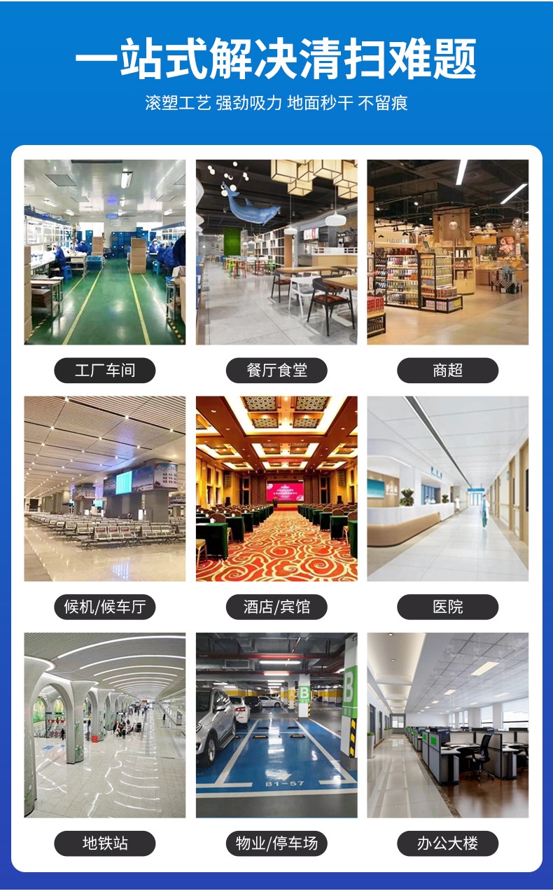 駕駛式洗地機(jī)價(jià)格