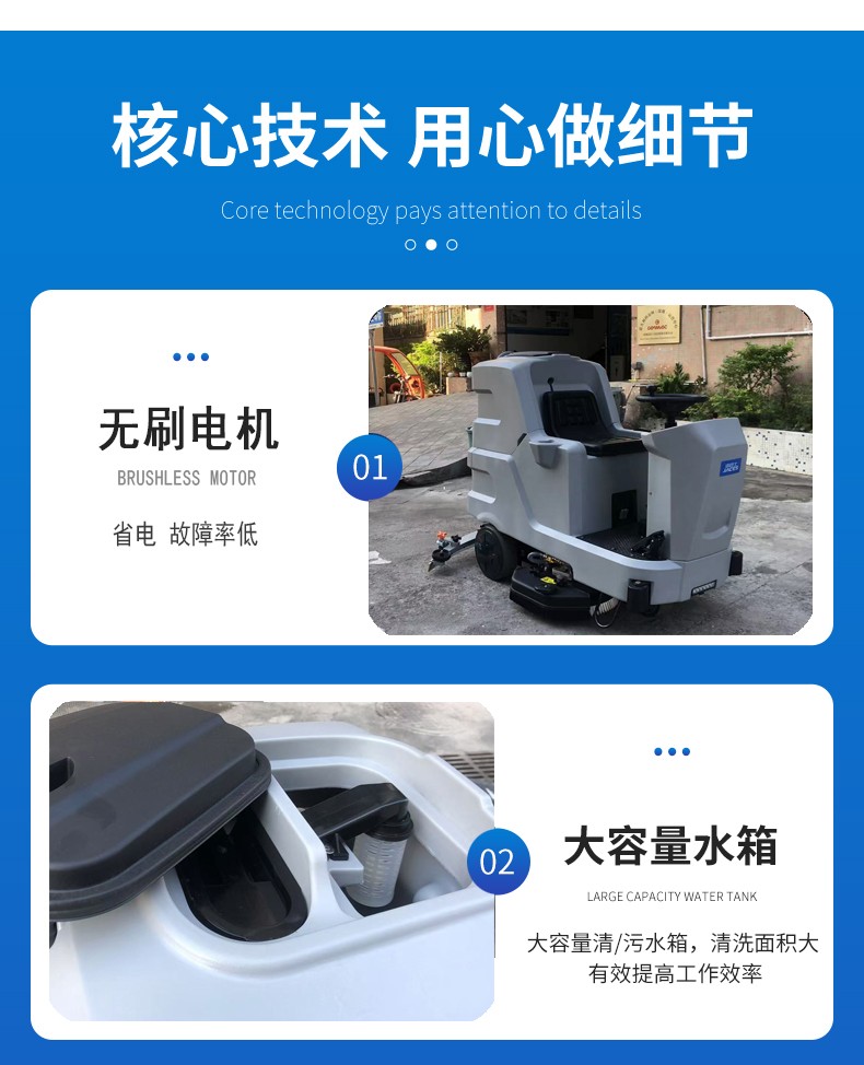 深圳駕駛雙刷洗地機(jī)