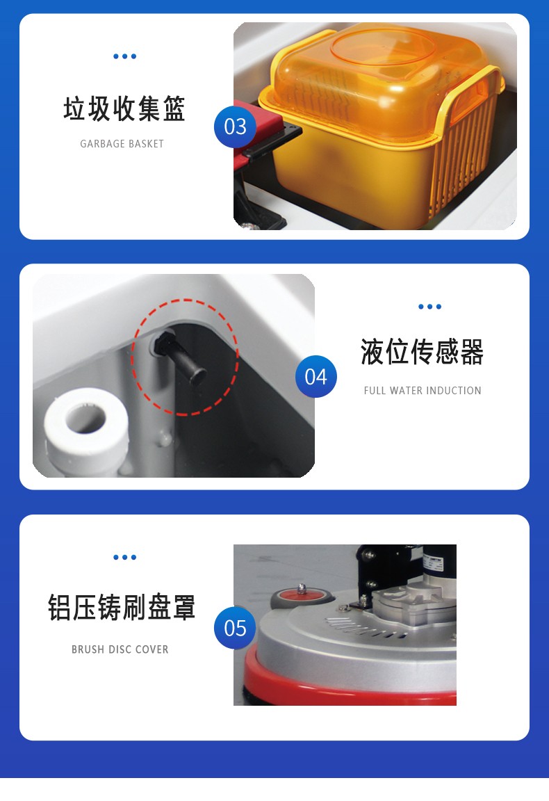 潔臣士洗地機(jī)價(jià)格